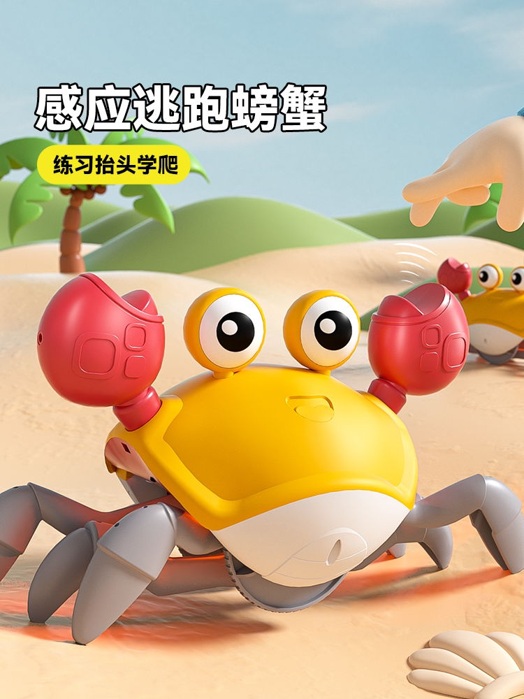 Электрическая игрушка escape crab может ползать и передвигаться, головоломка для детей 1-2 лет, детская игрушка, подарок на день рождения для детей Изображение 1