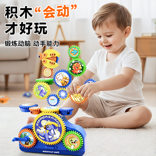 电动齿轮积木玩具儿童拼装 5益智4男孩6开发智力3动脑10岁生日礼物