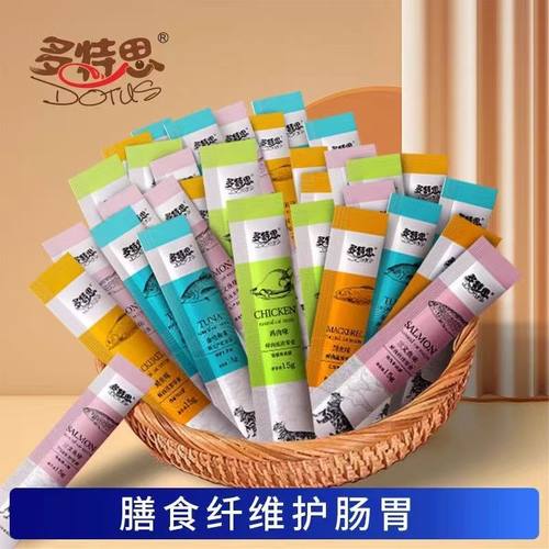 多特思猫条补水猫零食