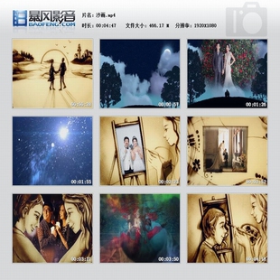 原创会声会影X6模板非你莫属创意沙画婚庆婚礼开场情感表白