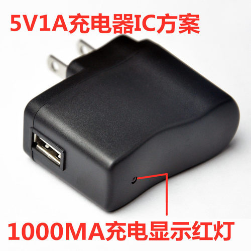 唱戏机500毫安指示灯适配器