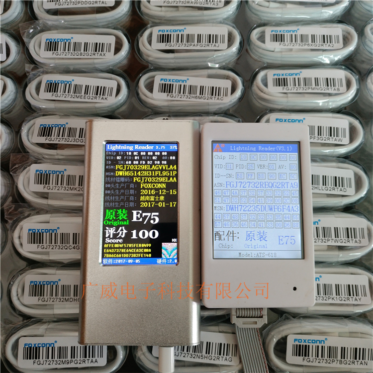 Ô³§Ô×°i6ÕýÆ·e75 ÈýÂëºÏÒ»5s 6s i7´ú i8´ú²ð»úÊý¾ÝÏß³äµçÆ÷Ïß