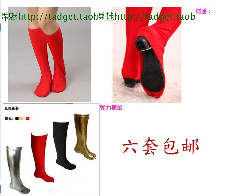 儿童舞蹈鞋套蒙族藏族靴套少数民族舞表演wazi演出服长筒脚套|ruв категории Женская одежда, костюм/национальная одежда/театр костюм, национальная одежда/этап погрузки - от Buy2taobao.com для оказания профессиональной услуги покупки агента Taobao