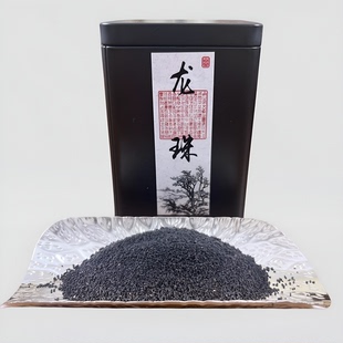 2003年 虫屎茶 虫宝 黑茶 参香 千树六堡茶 清凉感 龙珠茶