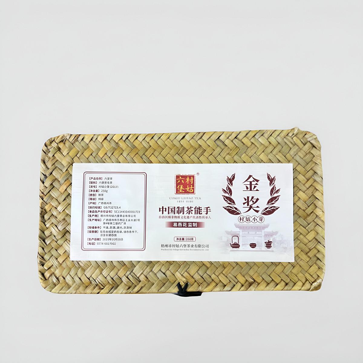 千树六堡茶【村姑小芽】2017年特级陈香杏仁香米汤感组金奖梧州