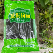 厥根粉条粉丝凉拌酸辣粉条 陕西汉中特产散装 蕨根粉每袋400g装 包邮