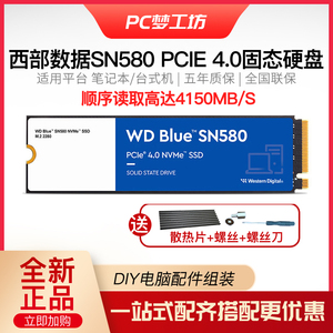 西部数据/WD 蓝盘 SN580 1T 2TBSSD固态硬盘 M.2 NVMe PICE4.0