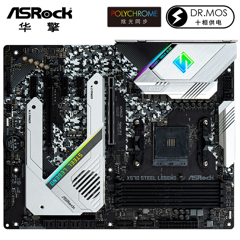 ASROCK/华擎科技 X570 Steel Legend钢铁传奇主板 全新台式机|msdalam kategori Perkakasan komputer/monitor/Komputer Zhou Bian, motherboard - dari Buy2taobao.com untuk memberikan perkhidmatan ejen Taobao profesional membeli