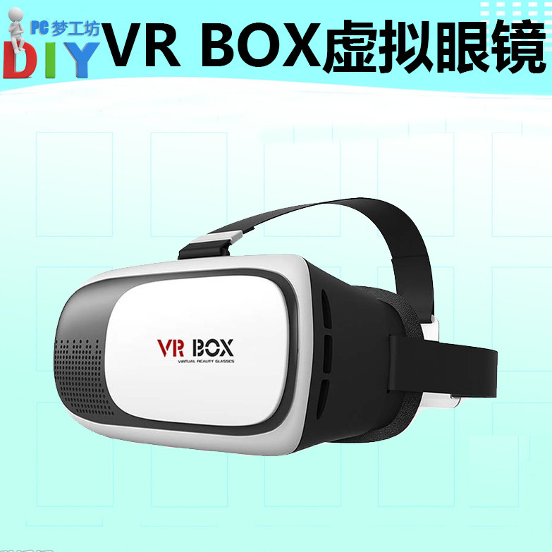 Lunettes VR ou 3D VR BOX - Ref 1234268 Image 1