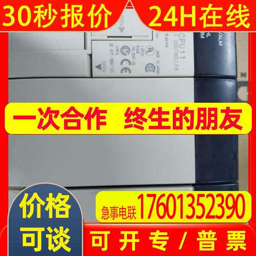CPU模块CQM1H-CPU11CQM1H-CPU11原装功能完好