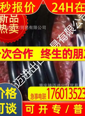适用邦纳SBRXF1 S12SP6RQP S12-2NAEL-2M SP100R SP100E SFI-S1L