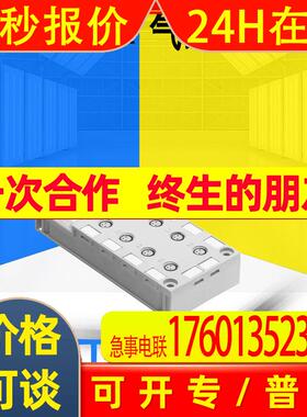 全新原装FESTO费斯托CPX-AB-8-M8-3POL气路板IO模块 8x插座195706