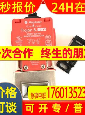 AB舌簧开关Trojan 5-GD2 440K-T11368