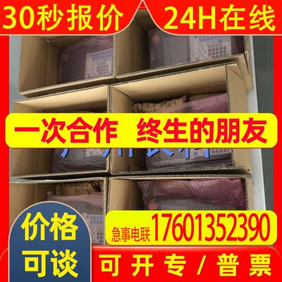 A05B-2518-C200#EMH#EAW 发那科全新示教器