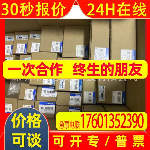 当天发货 E3S-LS3NW   基板传感器 内置型 原包装