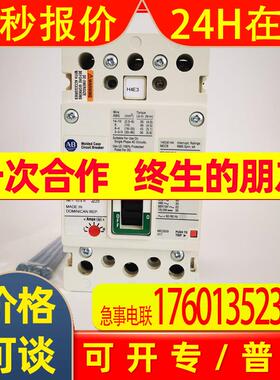 AB断路器 140UE-H4E3-D10  140UE-H4E3-D12  140UE-H7E3-D12