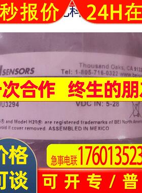 H25E-F45-SB-6000-T5-ABZC-28V/V-SM18-S 艾迪克BEI编码器 询价
