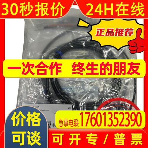 E32-D15YR 2M全新原装议价