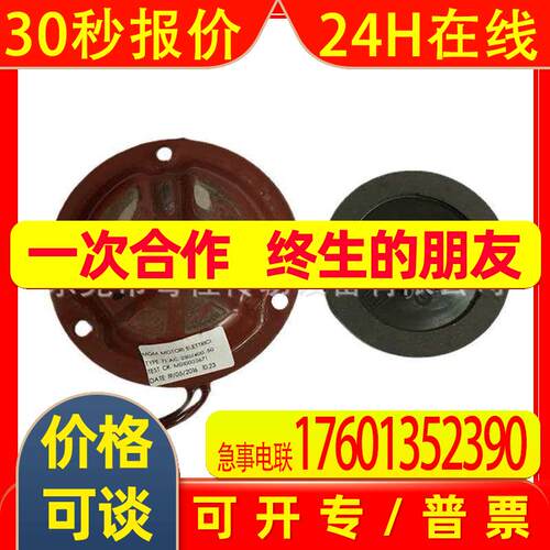 意大利MGM刹车电机刹车线圈 BA71B4/0.37KW 制动刹车片