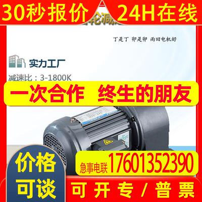400W刹车齿轮调速电机CH40-400-210-SBCH40-400-250-SB马达
