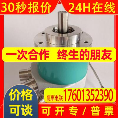 EM5801.13/16384PT-10/S818BLIKA编码器