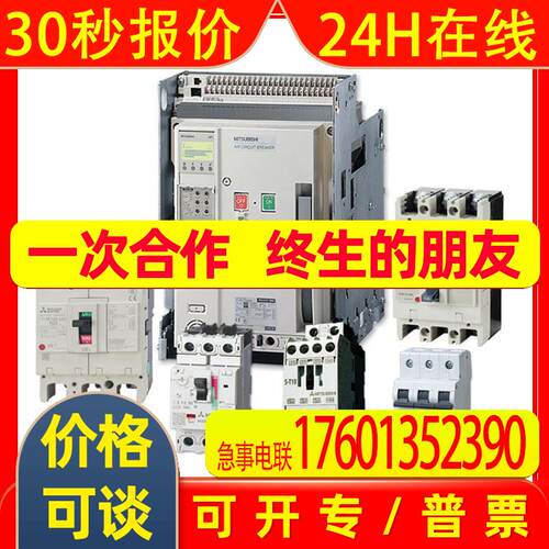 NV125-HEV 4P  63A-125A 100-440V 1.2.500MA塑壳漏电断路器