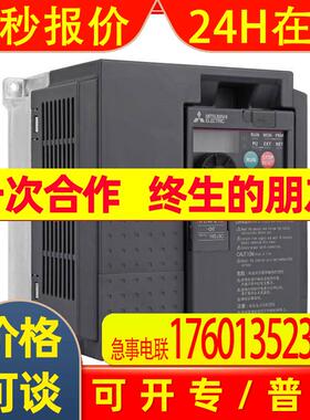FR-A024-0.1K-C/FR-A024-0.2K-C/FR-A024-0.4K-C  变频器全新