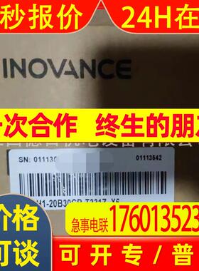 MS1H1-20B30CB-T331Z  全新汇川PLC控制器实拍议价销售