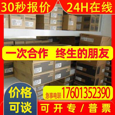 伺服电机  HG-SR201驱动器