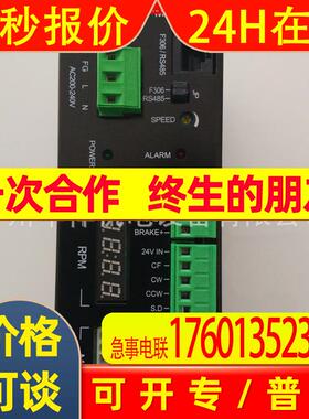 ABLD90MB无刷电机驱动器,附刹车驱动器,D305R控制器原装