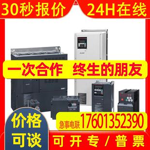高功能矢量控制型环保变频器FR-A840-01800供应FR-A840-55K