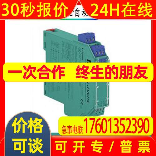 p+f扩展模块GL30-RT/32/40A/98A 未税