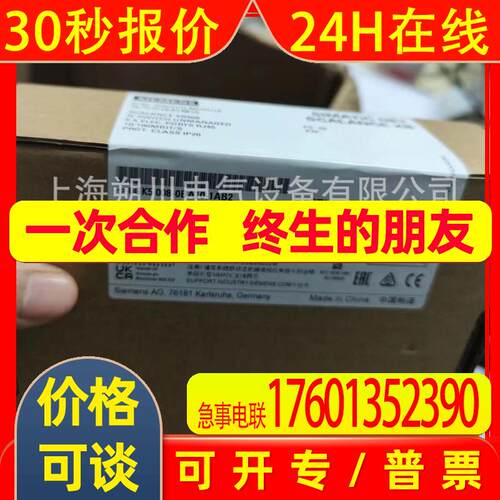 1P 6GK5008-0BA10/OBAOO-1AB2 SCALANCE XB008非网管以太网交换机