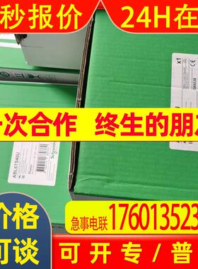 ABL6TS04B Schenide 变压器 全新包装 议价