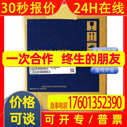 低惯量中/大功率伺服马达HA-LP801B HA-LP15K2B HA-LP11K2 HA