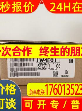 Q38B PLC模块 主基板模块 电源 + CPU + 8个I/O 插槽全新原装