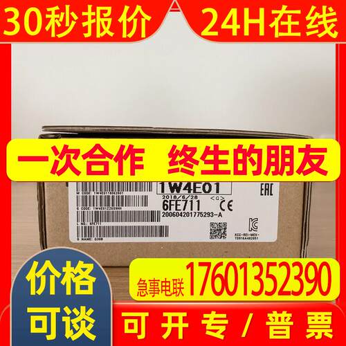 Q38B PLC模块 主基板模块 电源 + CPU + 8个I/O 插槽全新原装