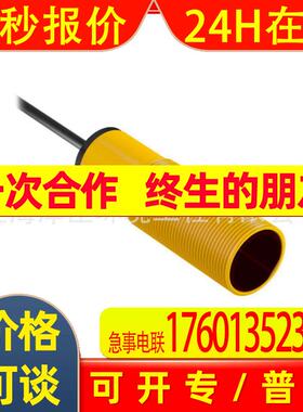 Banner 邦纳 S18SN6R 光电传感器 订货号29408
