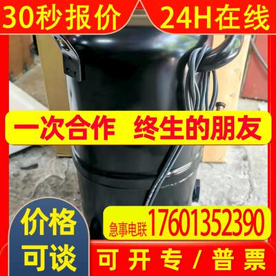 全新原装泰康FH2511Z-XG1A 2-3匹低温制冷压缩机