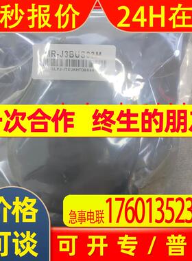 MR-PWCNS1/MR-PWCNS2/MR-BKCN/MR-TB20  线缆 全新