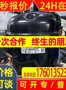 商用冷冻冷藏压缩机-全封闭制冷压缩机 AE4470Z  AE4460Z