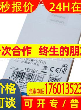 供应CPIW-CIF01 PLC