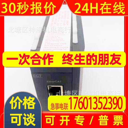 汇川AM401-CPU1608TN P AM403 AM600-0016 32 1600 ETN D RTU-ECT
