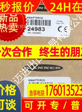 适用邦纳BEH58-12S6R-120-EQ BES50-08S6H-360 MIAD9CV BMEL3632A