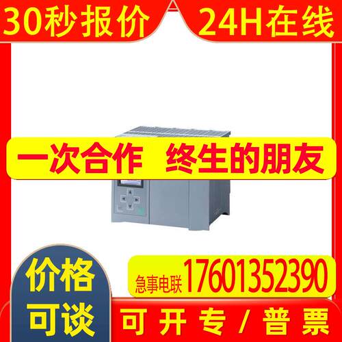 6ES7518-4AP00-0AB0原装S7-1500 CPU 1518-4 6ES75184AP000AB0