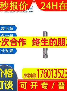 易福门IFT205电感式接近开关IFKC004BASKG/M/V4A/US-104-DRS