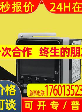 数字QQ温控器E5CC-QX2DSM-802调节PR仪表QR2ASM RX CX