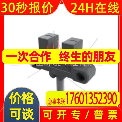 Banner 邦纳BCEE-SX674C-VN-3M光电传感器 订货号813529