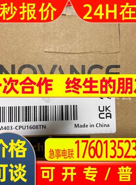 AM403-CPU1608TN 全新汇川PLC控制器实拍议价销售