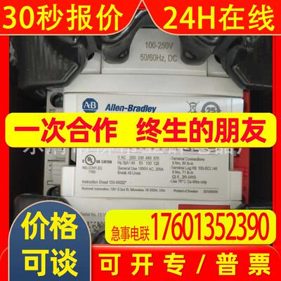 AB 接触器100S-E146KN11 100S-E146KD11 100S-E146KJ11 订货